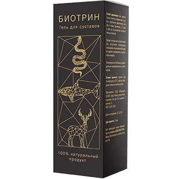 биотрин